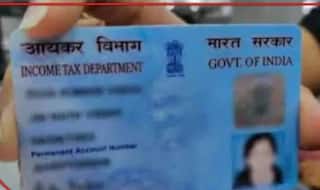 PAN Mandatory for FDs: FD अकाउंट के लिए जरूरी है PAN, नहीं तो देना होगा दोहरा टैक्स