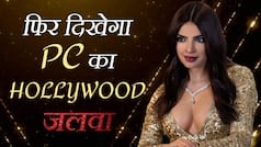 इस दिन रिलीज़ होगी Priyanka Chopra की अगली Hollywood फिल्म It's All Coming Back To Me, Sam Heughan संग आएंगी नज़र