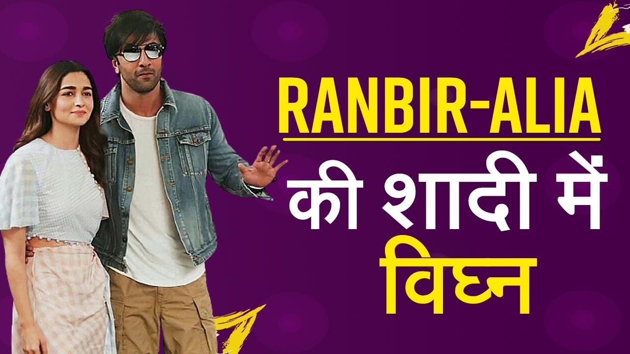 Ranbir Kapoor And Alia Bhatt's Wedding Date Gets Changed, Says Rahul Bhatt - Here Is The Truth !