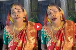 Ranu Mondal Ka Video: रानू मंडल का नया अंदाज देख हिल गया इंटरनेट, दुल्हन की तरह सज-धज कर गाया 'काचा बादाम' सॉन्ग- देखें वीडियो