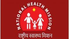 ​UP ​NHM Recruitment 2022: नेशनल हेल्थ मिशन में हेल्थ नर्स ट्यूटर के पद पर आई भर्ती, जानें कौन कर सकता है आवेदन