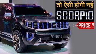 जून में होगी Mahindra की दमदार SUV लॉन्च, वीडियो में जानें संभावित फीचर्स, स्पेक्स और कीमत