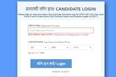 RRB NTPC CBT 2 Exam City Slip Released For Pay Levels 4, 6; Here's How to Download