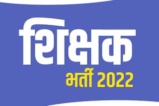 HPSC PGT Recruitment 2022: हरियाणा में पीजीटी टीचरों के 4476 पदों पर आई भर्ती, जल्दी करें अप्लाई