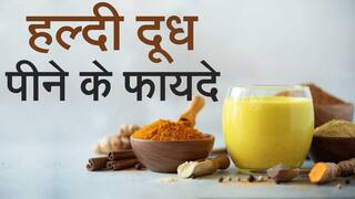 Turmeric Milk Benefits: अनिद्रा से लेकर पाचन तंत्र को मज़बूत करना, हल्दी दूध पीने के हैं कई लाजवाब फायदे - देखें वीडियो