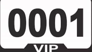 यहां पर Super VIP नंबर 0001 अब आम लोगों के लिए खुला, E-Auction के जरिए होगा अलॉट