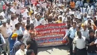UP Board English Exam Paper Leak: Protest Against Journalists' Arrest In Ballia