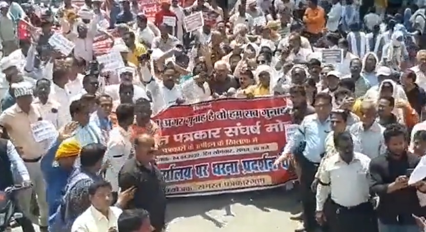 UP Board English Exam Paper Leak: Protest Against Journalists' Arrest In Ballia