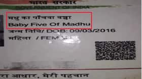 india.com top news