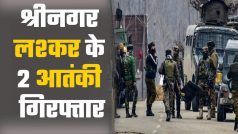 श्रीनगर में लश्कर के 2 आतंकी गिरफ्तार, गोला-बारूद के साथ भारी मात्रा में हथियार बरामद