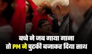 बर्लिन पहुंचे पीएम मोदी ने बच्चे से सुना देशभक्ति गाना, चुटकी बजाकर दिया साथ