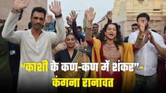 ज्ञानवापी विवाद के बीच कंगना रानावत पहुंचीं वाराणसी, कहा काशी के कण-कण में शंकर | Watch Video  