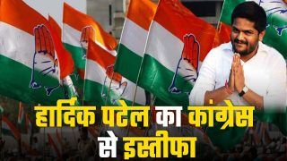 Hardik Patel ने कांग्रेस का दामन छोड़ा, गुजरात चुनाव से पहले पार्टी को लगा बड़ा झटका | वीडियो देखें