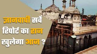 ज्ञानवापी मस्जिद मामले में आज 7 मांगों पर होगी सुनवाई, वाराणसी कोर्ट के बाहर बढ़ाई गई सुरक्षा