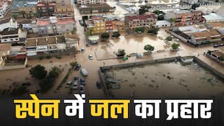 भारी बारिश के बाद स्पेन में आई बाढ़, डूबी सड़कें और कार,आवाजाही हुआ ठप्प | Watch Video