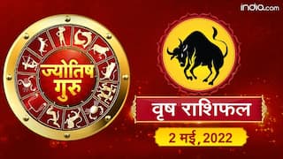 Today’s Horoscope ‘Taurus’: आज का ‘वृष’ राशिफल (2 मई, 2022)