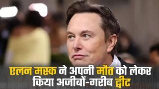 Elon Musk को सता रहा जान का खतरा, ट्वीट कर दी जानकारी | Watch video