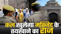 ज्ञानवापी मस्जिद में आज से शुरू हो सकता है सर्वे, काम में बाधा डालने वालों पर होगी सख्त कार्रवाई | Watch Video