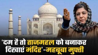 महबूबा मुफ्ती का बीजेपी को चैलेंज, कहा ‘दम है तो ताजमहल को मंदिर बनाकर दिखाएं’ | Watch Video