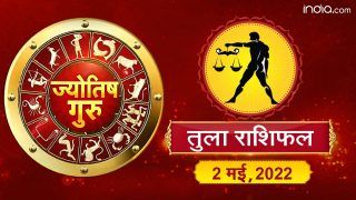 Today’s Horoscope ‘Libra’: आज का ‘तुला’ राशिफल (2 मई, 2022)