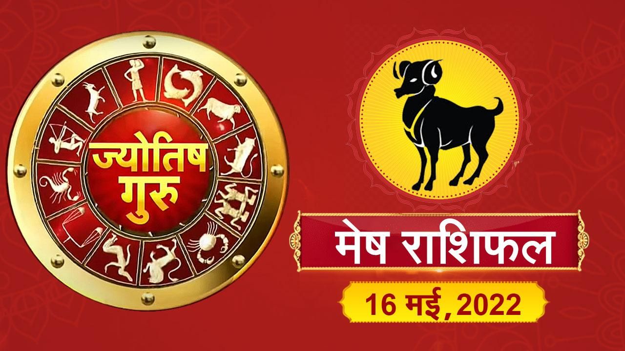 Aries Tarot Card Reading 2024: Tarot Horoscope 2024 for Aries In Hindi, Mesh  Rashifal 2024 And Aries Yearly Horoscope 2024 In Hindi | Times Now Navbharat