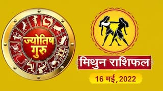 Gemini Horoscope Today: आज का मिथुन राशिफल (16 मई, 2022)