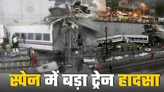 स्पेन के कातालूनिया में मालगाड़ी से टकराई यात्री ट्रेन, 1 की मौत 16 लोग घायल | Watch Video