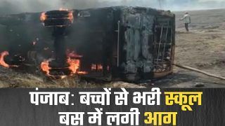 पंजाब के बटाला स्कूल बस में लगी भीषण आग, 7 बच्चे झुलसे | Watch Video