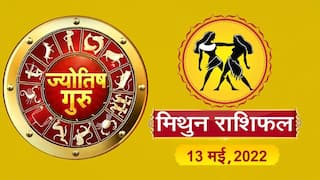 Gemini Horoscope Today: आज का मिथुन राशिफल (13 मई, 2022)