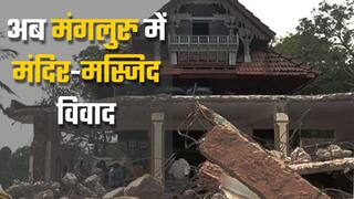 मंगलुरु में मस्जिद के नीचे मंदिर मिलने का दावा, इलाके में धारा 144 लागू | Watch Video