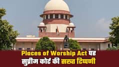 सुप्रीम कोर्ट ने कहा नमाज़ के लिए रोक नहीं लेकिन शिवलिंग के दावे वाली जगह की सुरक्षा की जाए सुनिश्चित | Watch Video