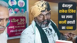 किसान नेता राकेश टिकैत पर फेंकी गई काली स्याही, प्रेस कॉन्फ्रेंस के दौरान हुआ जमकर हंगामा | Watch Video