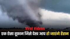 Viral Videos में देखिए एक Tornado जो उड़ाता जा रहा है घरों को, अजगर के चंगुल से बच्चों ने बचाया कुत्ते को | Watch Video