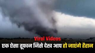 Viral Videos में देखिए एक Tornado जो उड़ाता जा रहा है घरों को, अजगर के चंगुल से बच्चों ने बचाया कुत्ते को | Watch Video