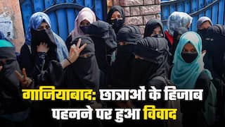 हिजाब पहनकर कॉलेज आने पर हुआ विवाद, छात्राओं ने की नारेबाजी | Watch Video