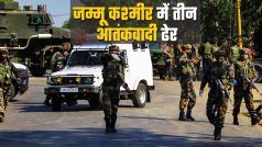 जम्मू कश्मीर में मुठभेड़ में सेना ने मार गिराए तीन आतंकवादी। Watch Video