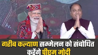 शिमला में गरीब कल्याण सम्मेलन को संबोधित कर लाभार्थियों से संवाद करेंगे पीएम मोदी