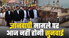 ज्ञानवापी मामले पर आज नहीं होगी सुनवाई, हड़ताल पर है कोर्ट के वकील | Watch Video