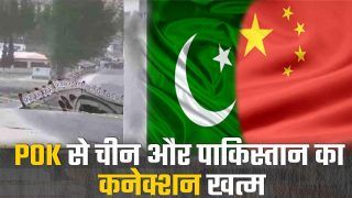 POK में ग्लेशियर फटने से बहा पुल, खत्म हुआ पाकिस्तान-चीन का रास्ता | Watch Video