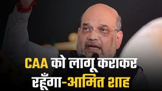 CAA पर Breaking News, गृहमंत्री अमित शाह ने कहा CAA को जमीन पर उतरकर रहूँगा, ममता बनर्जी पर भी साधा निशान | Watch Video