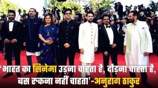 Cannes Film Festival में पहुंचे सूचना एवं प्रसारण मंत्री, कहा ‘भारत का सिनेमा उड़ना चाहता है, दौड़ना चाहता है, बस रुकना नहीं चाहता’ | Watch Video