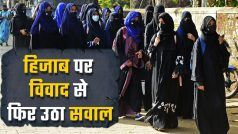 कर्नाटक में फिर उठा हिजाब पर विवाद कई जगह प्रदर्शन जारी। Watch Video