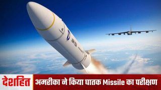 देशहित: रूस की सरमत मिसाइल के जवाब में अमरीका ने किया घातक Missile का परीक्षण, ध्वनि से 5 गुणा तेज़ रफ़्तार | Watch Video