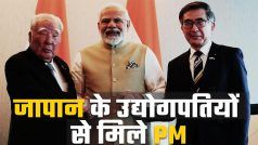जापान के उद्योगपतियों से मिले प्रधानमंत्री नरेंद्र मोदी, NEC कॉरपोरेशन के चेयरमैन से भी की मुलाकात | Watch video