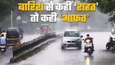 दिल्ली में भारी बारिश से मौसम हुआ सुहाना, तो कहीं Heavy Rain बनी आफत | Watch