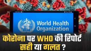 WHO का दावा, कोरोना से भारत में 47 लाख लोगों की हुई है मौत | Watch Video