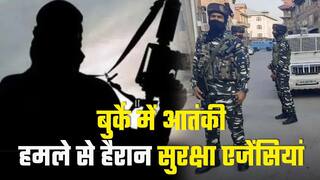 कश्मीर में आतंकियों की नई चाल, बुर्का पहने आतंकियों ने किया हमला | Watch Video