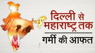 दिल्ली से लेकर UP, MP, राजस्थान, पंजाब, हरियाणा और महाराष्ट्र तक भीषण गर्मी का प्रकोप | Watch Video