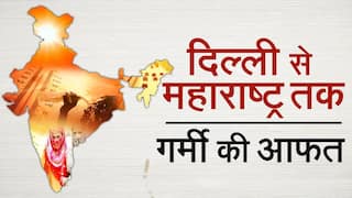 दिल्ली से लेकर UP, MP, राजस्थान, पंजाब, हरियाणा और महाराष्ट्र तक भीषण गर्मी का प्रकोप | Watch Video