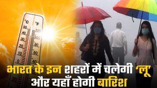 कमजोर हो गया Cyclone, लेकिन भारत के कई राज्यों में होगी Pre-Monsoon बारिश | Watch Video